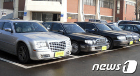 포항시 남구청 벤츠·에쿠스 새주인 찾습니다