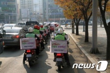 사랑 싣고 달리는 북대구우체국 집배원 이륜차