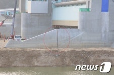 낙동강 30공구 구미보 조형물 균열