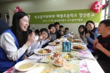 삼성에버랜드 학교종이WWW 동행해 보니
