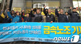 가해자는 직장서 일하고 피해자는 길거리로 내몰려