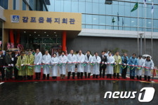 [사진]경주시, 감포읍민 복지회관 준공