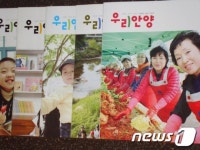 안양시정 홍보책자 `우리안양 기획디자인부문 최우수상수상