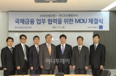 NICE신용평가, 한국산업銀과 업무협약 체결