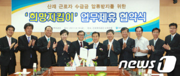우리은행, 우리 모두가 행복한 세상 만든다