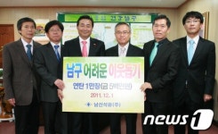 [사진] 김홍균 남선석유㈜ 대표 광주 남구에 연탄 전달