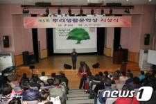 진안서 제6회 뿌리농촌문화제 개최