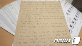 여성 재소자·장애인 등 어려운 이들의 사랑실천 큰 울림