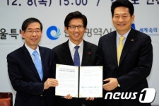 [사진]수도권 빅3 뭉쳤다