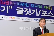 [u클린]함께 만드는 따뜻한 그곳, u세상