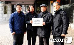 [사진]투기자본감시센터, 권혁세 금감원장 등 7명 고발