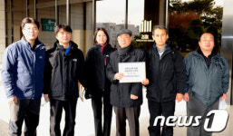 [사진]투기자본감시센터, 권혁세 금감원장 등 7명 고발