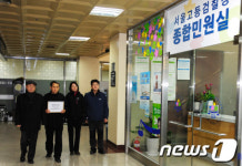 [사진]투기자본감시센터, 권혁세 금감원장 등 7명 고발