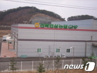 진안 전북인삼농협 식약청 GMP인증 획득