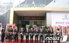 정읍 대광로제비앙 아파트 전시관 열고 분양 나서