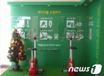 페달 밟아 트리 켠다 강북구 그린에너지 체험관