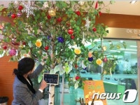 서초구 소망나무에 소원을 말해봐