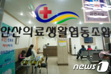 [송년기획 사회적기업] (5) 지역공동체 안산의료생활협동조합