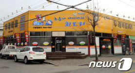 [송년기획 사회적 기업] (6) 일자리와 친환경 두 토끼 잡는 '두레마을'