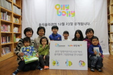 다음, 광주·춘천 올리볼리관 오픈