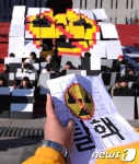 [사진]탈핵