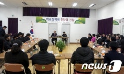 [사진] 목포 이로장학회 장학금 전달