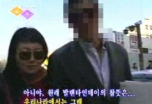 전지현, 동갑내기 금융맨과 열애인정…남친 최준혁의 집안은?