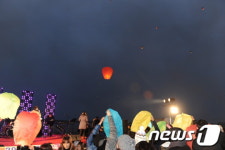 고창 구시포서 소원등 날리며 임진년 새해 시작