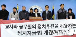 [사진]청목회법 개정하라