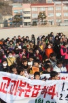 석면 검출 경남 하동초 당국 방관에 300여명 등교거부