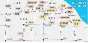 스타들은 강남빌딩 좋아해…청담동 스타빌딩벨트