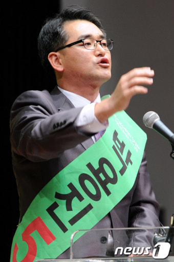 [사진]합동연설회 지지호소하는 박용진 후보