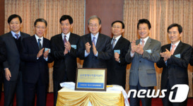 [사진]에너지 기업의 발전을 위해!