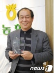 조성언 낭산농협 조합장, ‘대한민국 상록인’ 선정