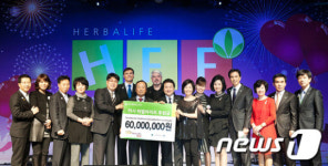 한국허벌라이프, 13년째 스펙타큘라 개최