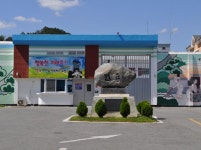 정봉주 홍성 교도소 이감 확정···공문 받았다