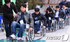 [사진]서초구에서 열린 장애인 체험 교실