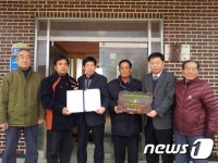 전남 함평 상모마을 자연생태복원 우수마을 재지정