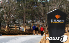 [사진]시민쉼터 전쟁기념관 호국공원