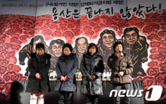 [사진]용산은 끝나지 않았다!