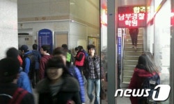 설에도 고시촌서 그저 공부만…고향은 눈치보여 못가요