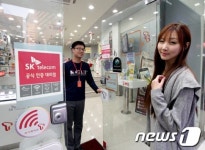 SKT, 투명한 휴대폰 유통구조 정립에 앞장선다