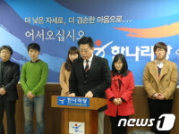 대전 대덕구 이무형 예비후보 26일 출마 기자회견