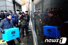 [사진]압수수색 마친 CNK본사