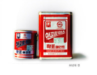 저같은 사람까지... 조광페인트 왜 상한가 행진?