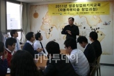 국비무료 창업교육, 브런치 멀티카페 창업과정