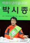 박시종 광주 남구 주민회의 공동대표 광주 남구 출마 선언