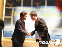 이무형 예비후보, 박근혜 비대위원장으로부터 표창장