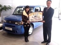 해피머니, 룰렛 이벤트 당첨자에 닛산큐브