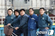 현대삼호중공업에 다섯형제 함께 근무해 화제